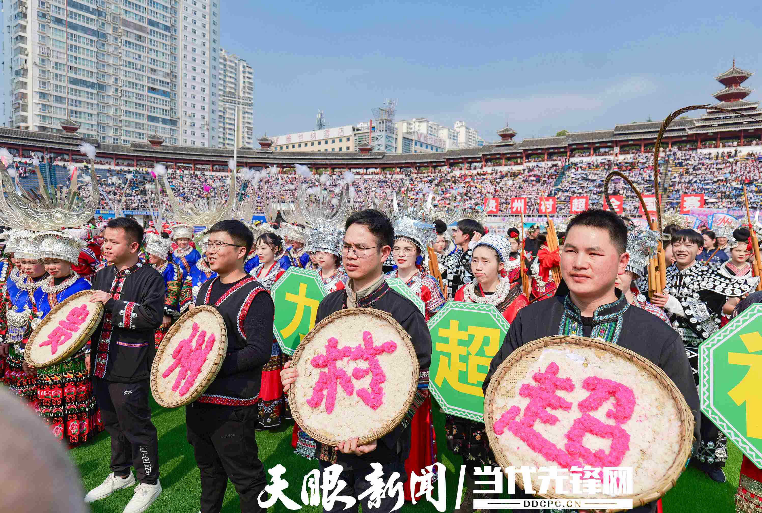 包含贵州队在场上全力拼搏,成功取得胜利的词条 包含贵州队在场上全力拼搏,成功取得胜利的词条