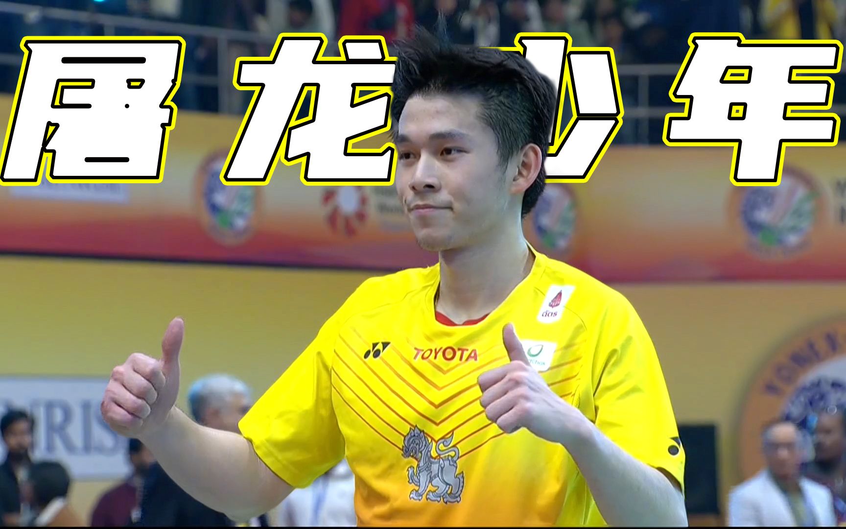 PG中国官网-印度队力克日本队，安赛龙惊艳四座的简单介绍