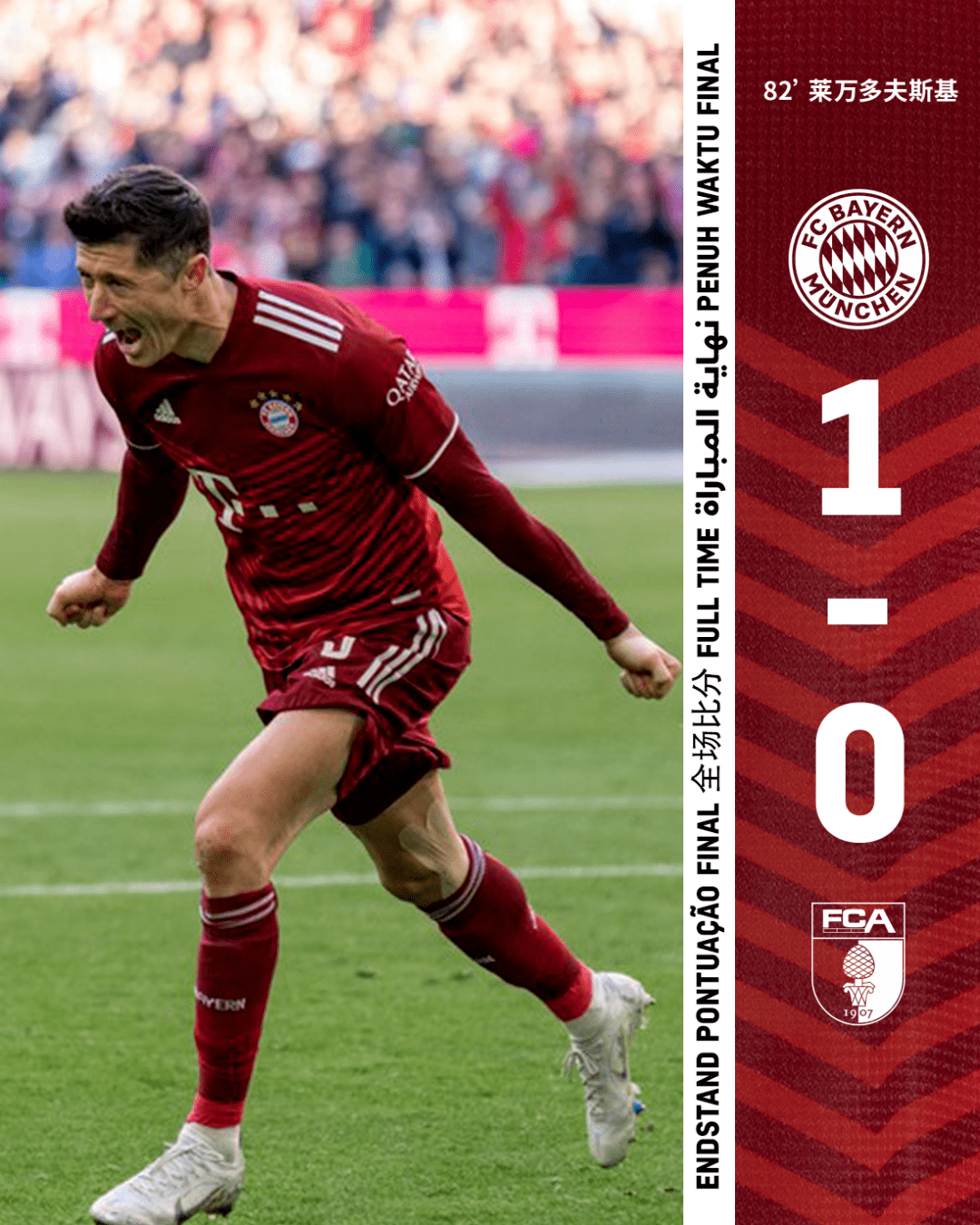 PG电子娱乐官网下载-关于阿拉维斯客场一球小胜毕巴，短暂高升的信息