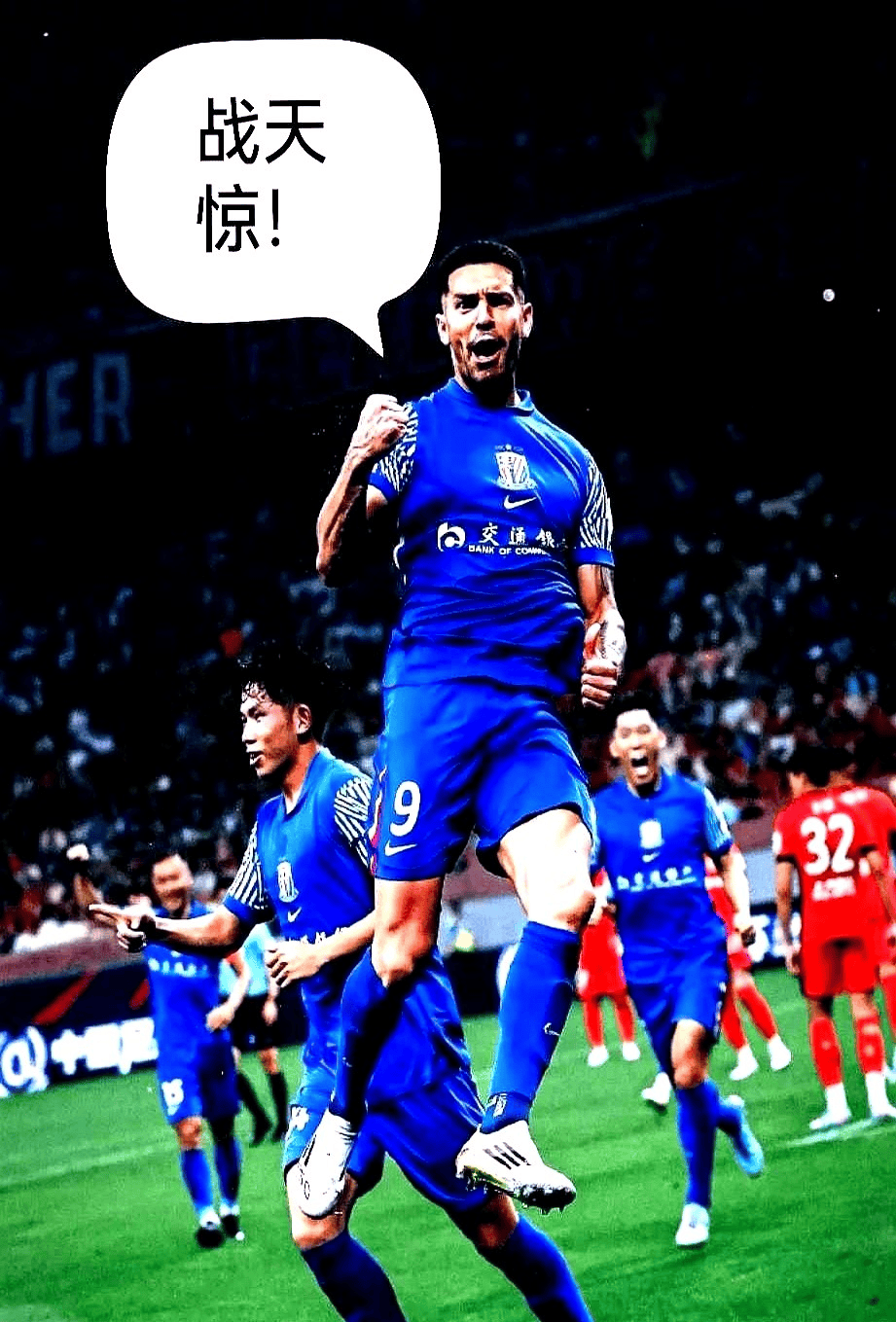 关于申花客战苏宁，全力以赴争取关键三分的信息