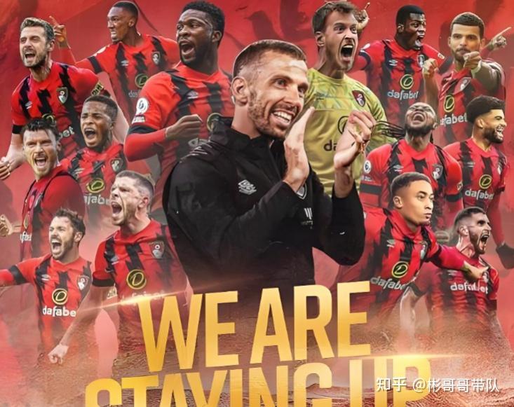 伯恩茅斯遇强队不败，战术表现引人瞩目的简单介绍