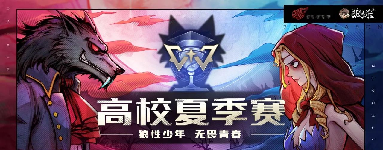 PG游戏下载-包含精湛技艺赛场上，绝杀即将上演的词条