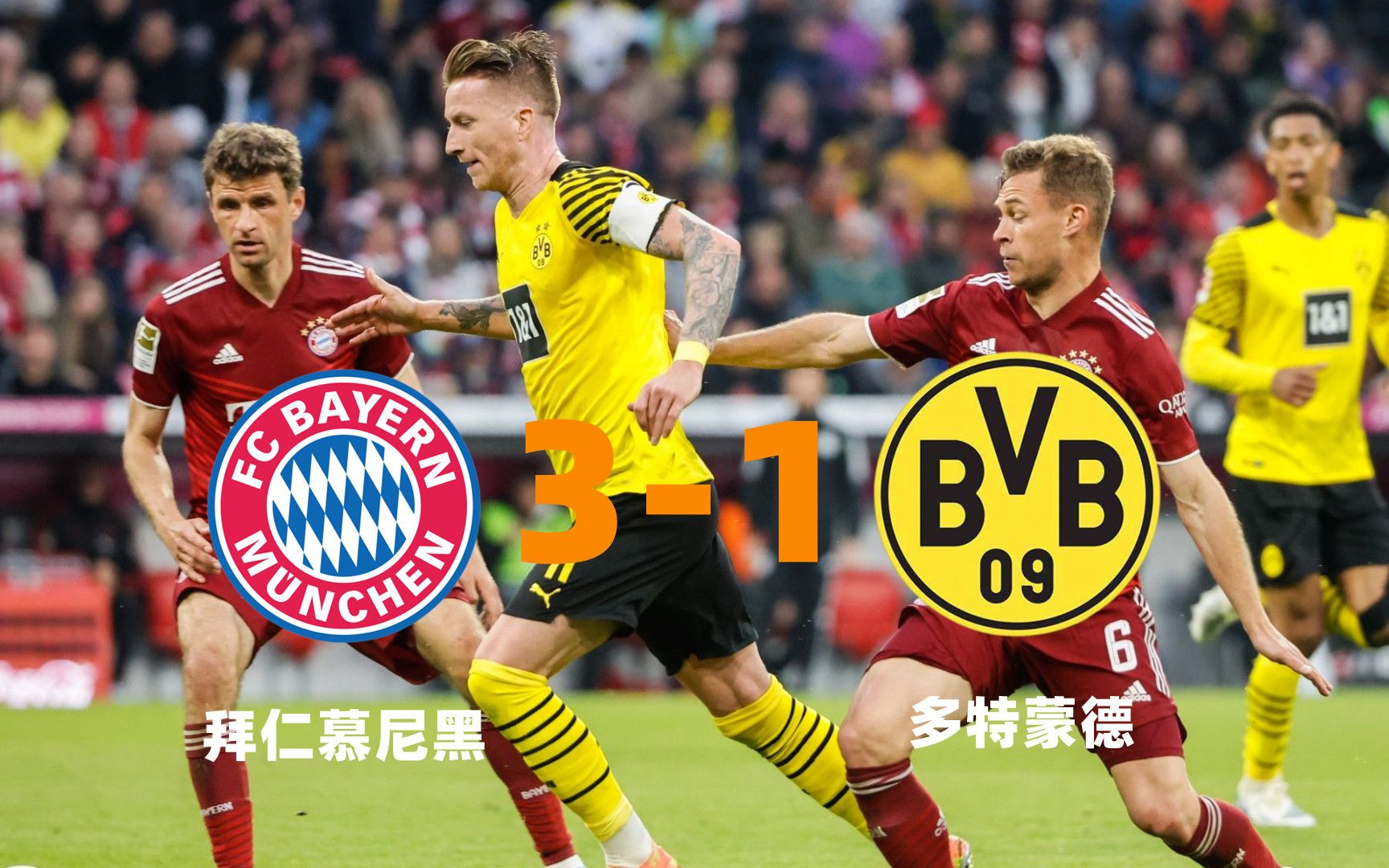 PG电子官方-包含多特蒙德绝杀波兰，格纳布里统治全场的词条