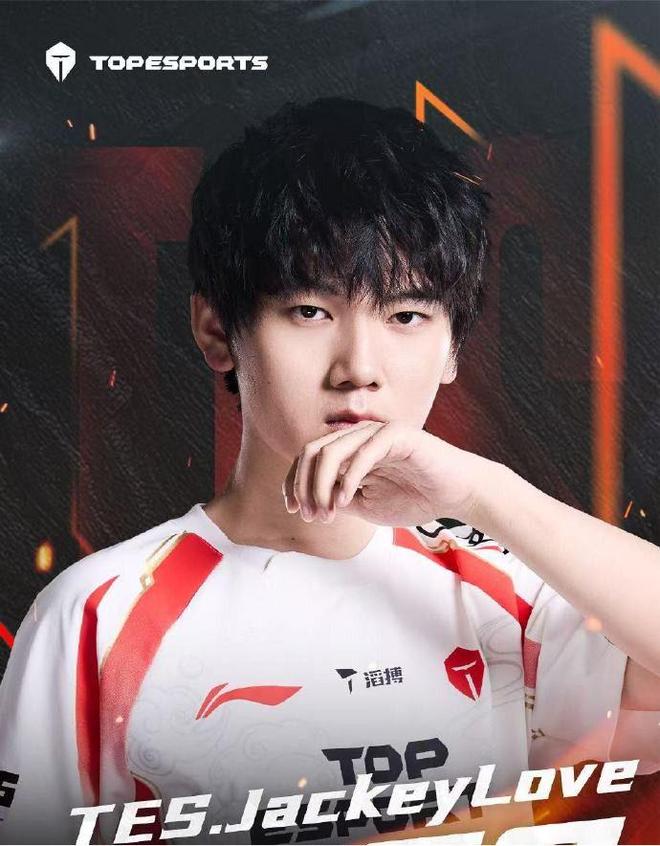 TES翻盘TSM，JackeyLove送出助攻的简单介绍