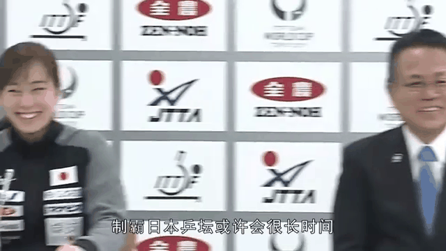 包含日本乒乓球队爆冷波兰乒乓球队，张本智和制霸全场的词条