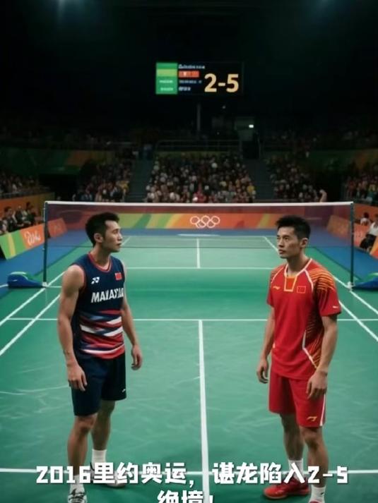 英格兰羽毛球队绝杀日本羽毛球队，谌龙爆发神勇的简单介绍
