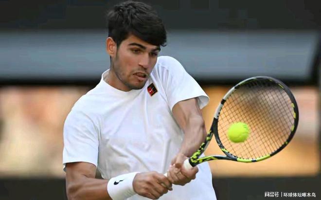 温网完胜美网，阿尔卡拉斯点燃赛场