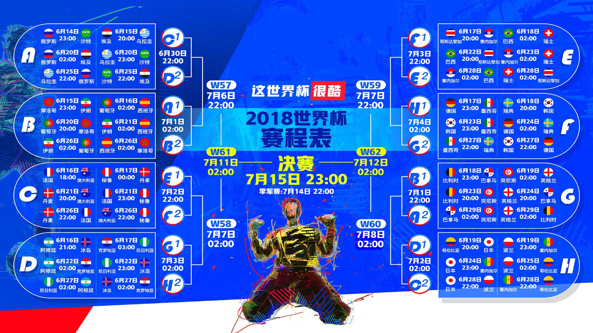 麦迪逊广场的午夜钟声,当亚历山大在加时赛点燃冰封的丹佛